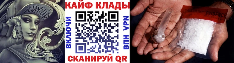Где можно купить наркотики Новокубанск Codein  APVP  ГАШ  Бошки Шишки 