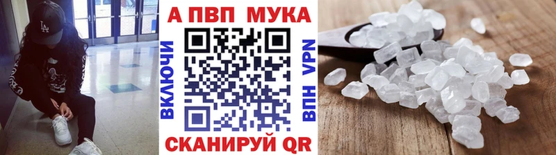 купить наркотики цена  Новокубанск  Альфа ПВП СК КРИС 
