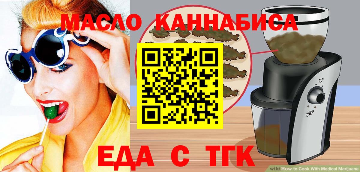 Новокубанск  Canna-Cookies марихуана  Вход с VPN 