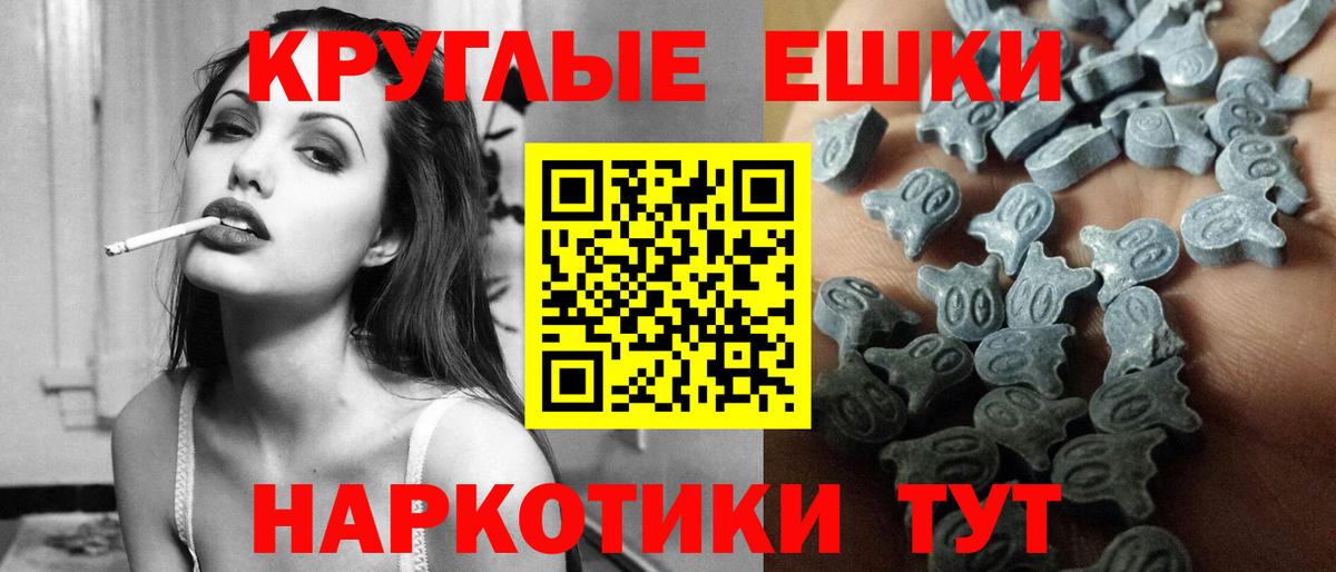 ЭКСТАЗИ MDMA Новокубанск