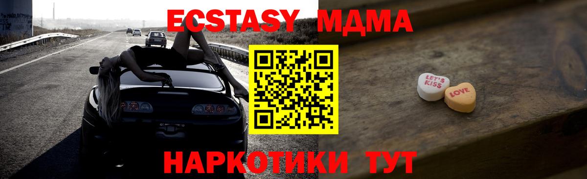 Ecstasy louis Vuitton  ЭКСТАЗИ  где купить наркоту  Новокубанск  Вход с VPN  ЭКСТАЗИ 99% 