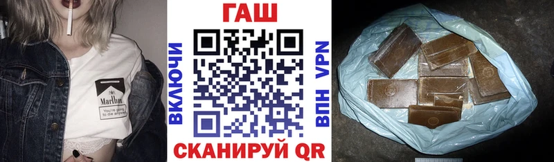 цены   Новокубанск  Гашиш VHQ 