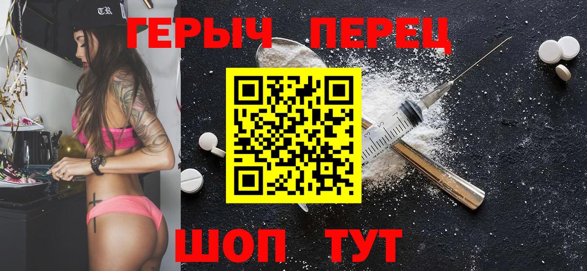 Новокубанск  ГЕРОИН афганец  Вход с VPN 