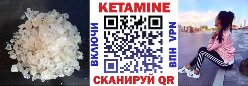 КЕТАМИН VHQ  дарк нет какой сайт  Новокубанск 