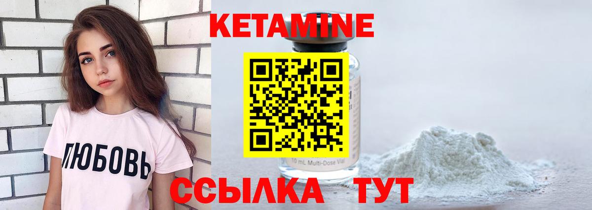 Новокубанск  Кетамин VHQ  Вход с VPN  КЕТАМИН VHQ 