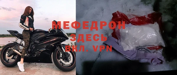 мефедрон мука Алексеевка