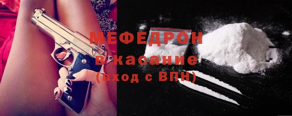 мефедрон мука Алексеевка