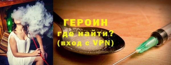 марихуана Рославль