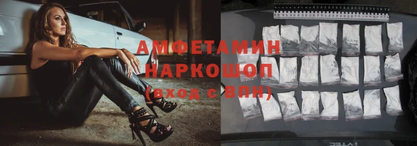 бутик Алексин