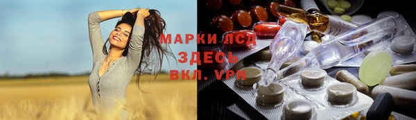 бутик Алексин