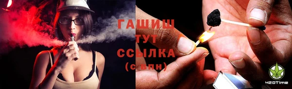 бутик Алексин