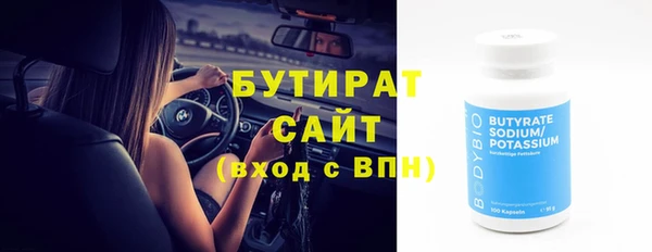 гидра Абдулино