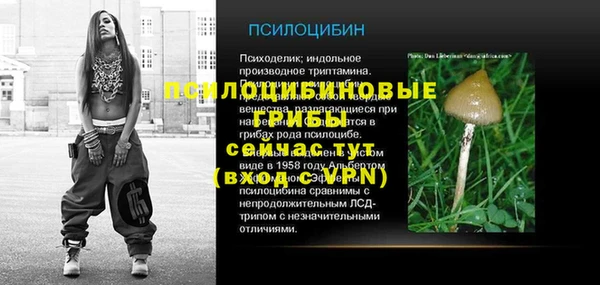бутик Алексин