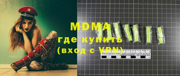 мефедрон мука Алексеевка