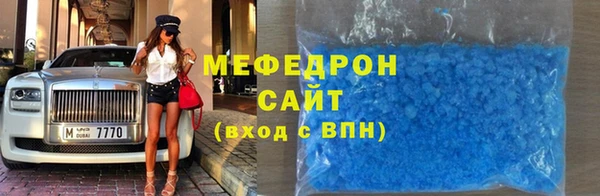 мефедрон мука Алексеевка