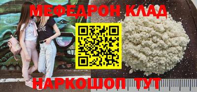 MESCALINE Чапаевск