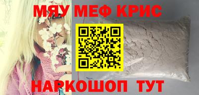 PSILOCYBIN Чебаркуль