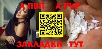 MESCALINE Чапаевск