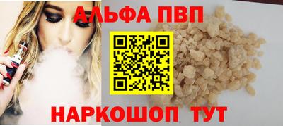 PSILOCYBIN Чебаркуль