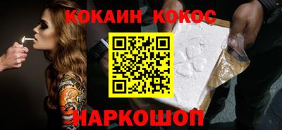 MESCALINE Чапаевск