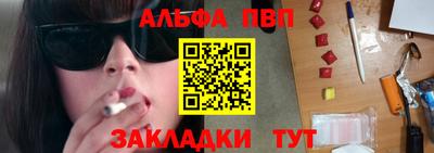 соль курить ск Усть-Джегута