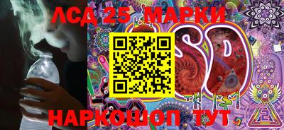 PSILOCYBIN Чебаркуль