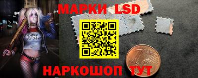 MESCALINE Чапаевск