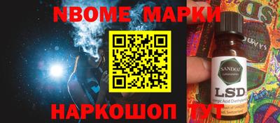 PSILOCYBIN Чебаркуль