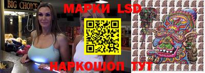 PSILOCYBIN Чебаркуль
