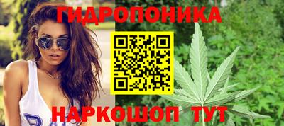 синтетический гашиш Уссурийск