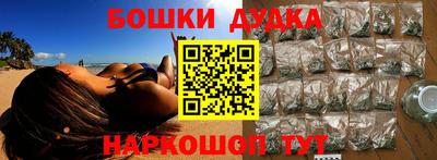 PSILOCYBIN Чебаркуль