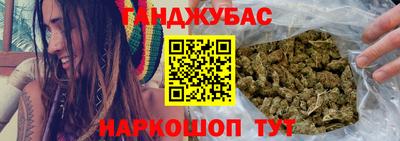 бошки Усть-Илимск