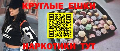 PSILOCYBIN Чебаркуль