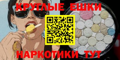 MESCALINE Чапаевск