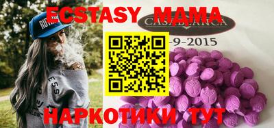 MESCALINE Чапаевск