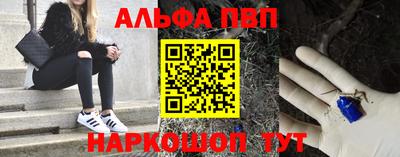 MESCALINE Чапаевск