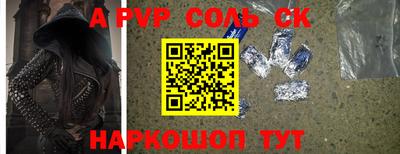 MESCALINE Чапаевск