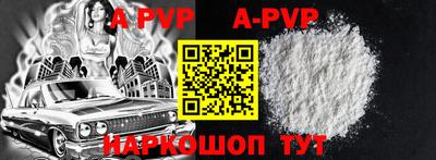 герыч Чебоксары