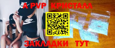 MESCALINE Чапаевск