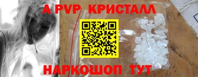 MESCALINE Чапаевск
