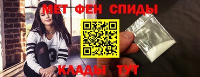 MESCALINE Чапаевск