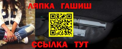 MESCALINE Чапаевск