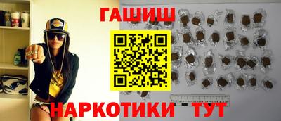 MESCALINE Чапаевск