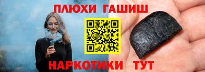 PSILOCYBIN Чебаркуль