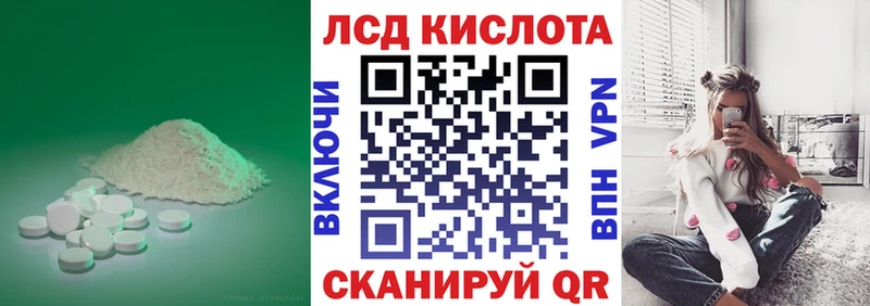 МЕГА маркетплейс  Новокубанск  Лсд 25 экстази ecstasy 