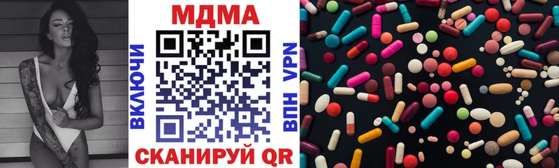 MDMA молли Новокубанск