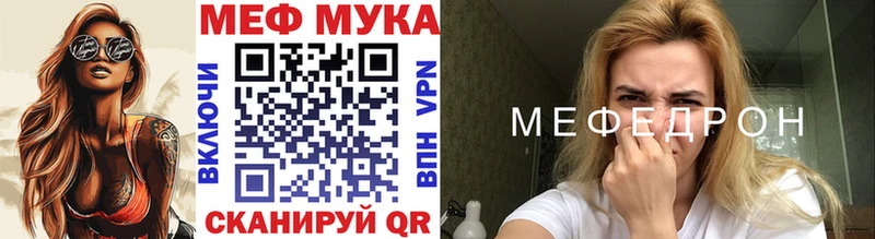 купить закладку Новокубанск МЕГА МЯУ-МЯУ mephedrone