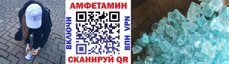 Метамфетамин витя  Новокубанск 
