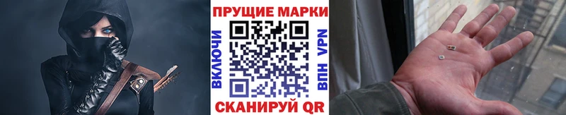Наркотические марки 1,8мг  наркошоп  Новокубанск 