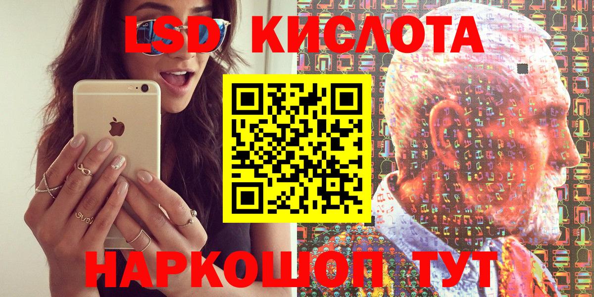 Марки N-bome 1,8мг  Марки N-bome 1,8мг  Вход с VPN  Новокубанск 